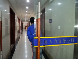 人力資源分局治理工程